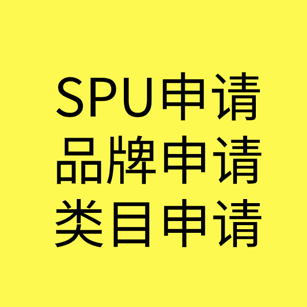 蛟河类目新增